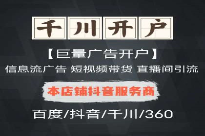 百度推广案例分析：如何实现品牌曝光